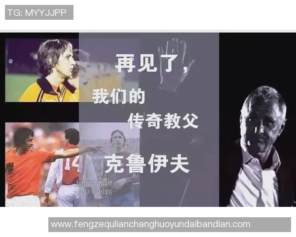 外国足球明星眼中的中国文化与足球发展之路