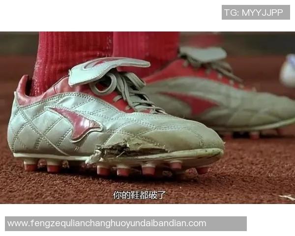 少林足球同款星爷球鞋震撼来袭 经典设计与高性能完美结合