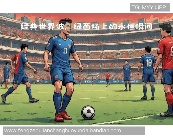 足球球星参军历程揭秘：从绿茵场到军营的勇敢转型之路