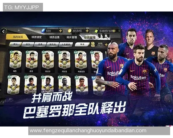 全球足球风云各国十大球星盘点及影响力分析