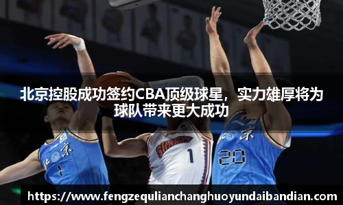 jbo竞博电竞官网