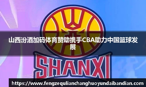 jbo竞博电竞平台