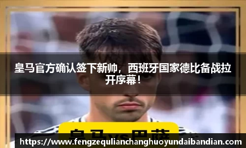 jbo竞博电竞